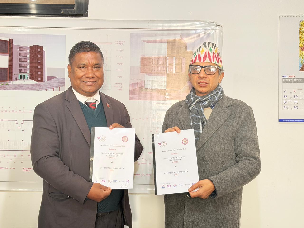 A Memorandum of Understanding (MoU) between the Nepal School Sports Federation (NSSF) and the Kathmandu University School of Education (KUSOED)