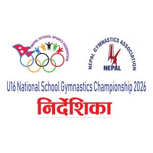 U16 National School Gymnastics Championship 2026